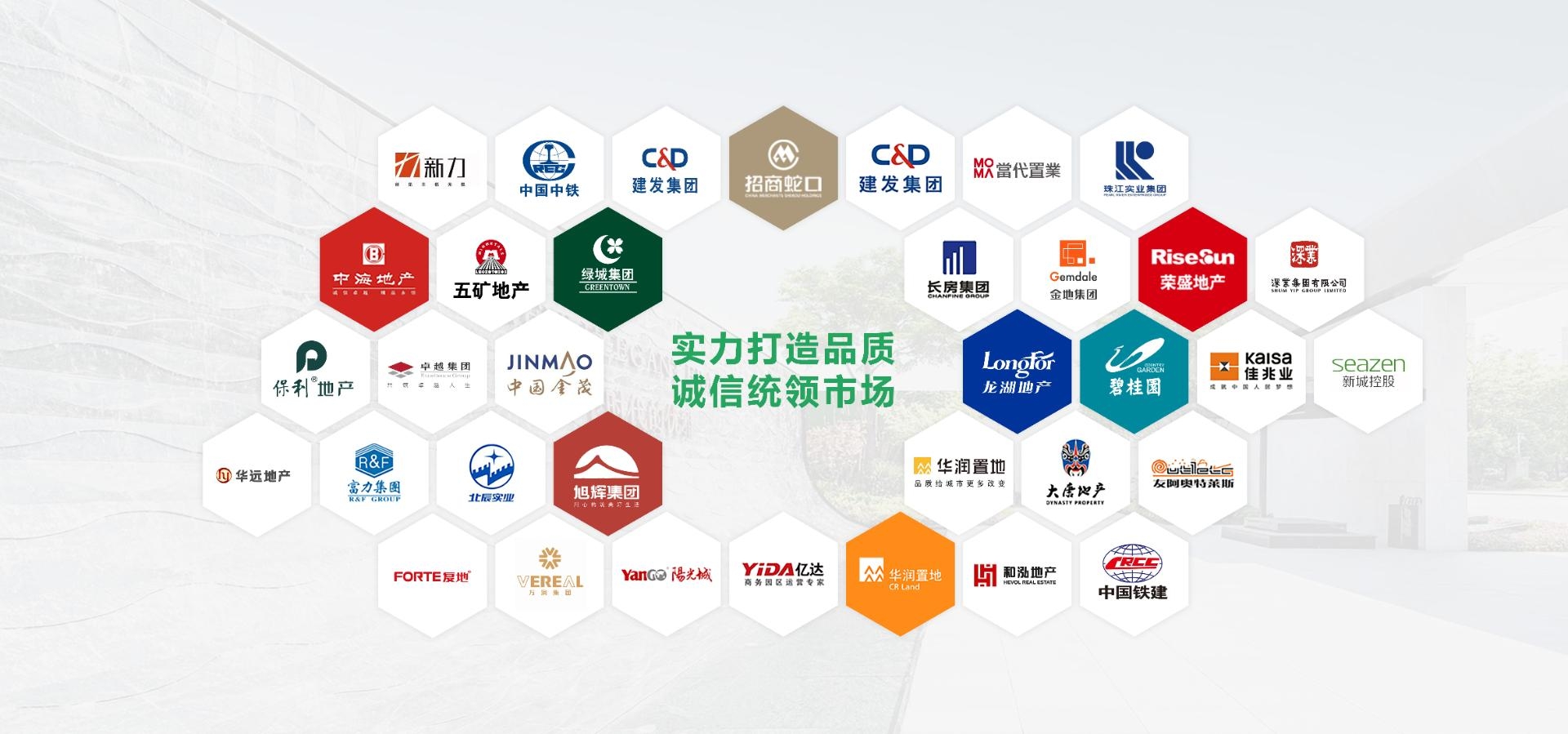 首頁banner1